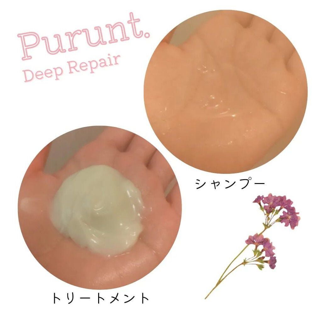 プルント ディープリペア美容液シャンプー/トリートメント/Purunt./市販シャンプーを使ったクチコミ(2枚目)