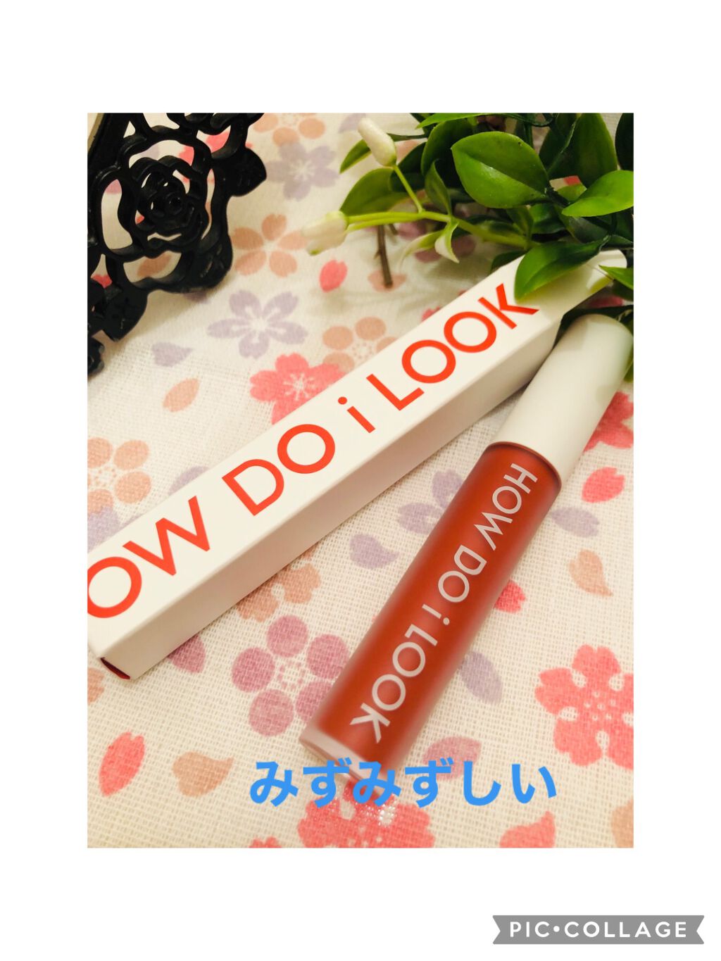 エマルジョンリップティント 001/HOWDOiLOOK/リップティントを使ったクチコミ（1枚目）
