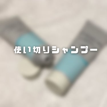 CLAYSEE SPA ヘッドスパブラシのクチコミ「【使い切りシャンプー】

クレイシースパ  CLAYSEESPA クールタイプ
2500円+税.....」（1枚目）