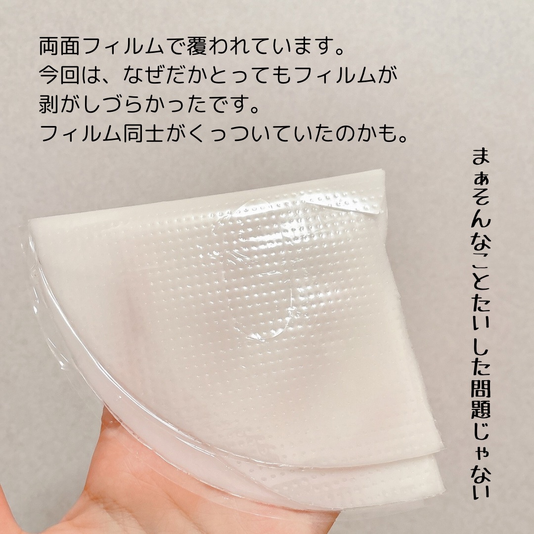 プレミアムサファイアコラーゲンインパクトフィッティングマスクパック/WellDerma/シートマスク・パックを使ったクチコミ（2枚目）