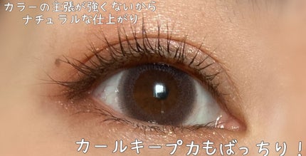 パーマネントカール マスカラ WP(ボリューム)/FASIO/マスカラを使ったクチコミ(3枚目)