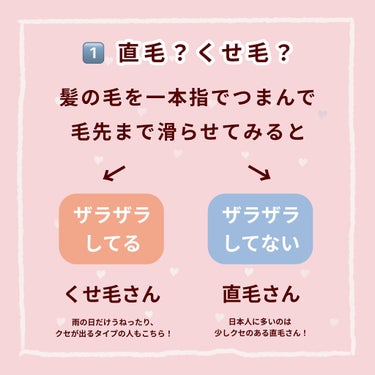 CCオイル/エッセンシャル/ヘアオイルを使ったクチコミ（2枚目）