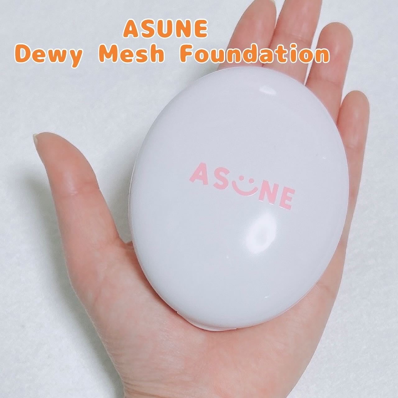 デューイーメッシュファンデーション/ASUNE /クッションファンデーションを使ったクチコミ(1枚目)