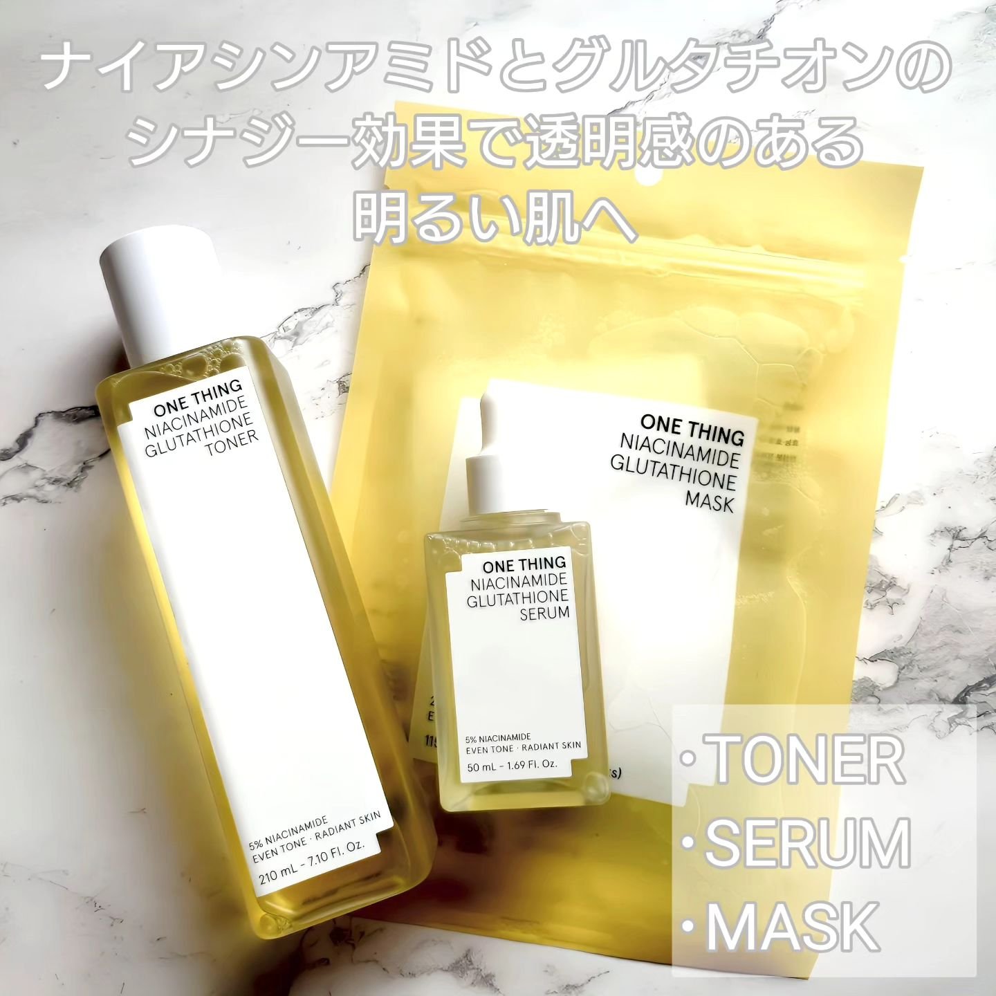 ナイアシンアミドブレミッシュケアセラム/ONE THING/美容液を使ったクチコミ（2枚目）