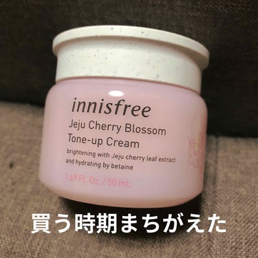 チェジュ チェリーブロッサム トーンアップクリーム/innisfree/化粧下地を使ったクチコミ（1枚目）