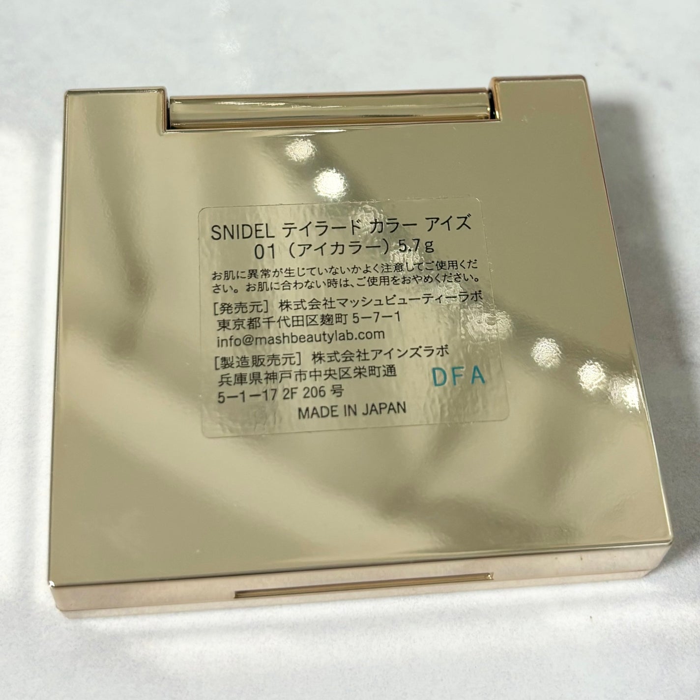 テイラード カラー アイズ/SNIDEL BEAUTY/アイシャドウパレットを使ったクチコミ(4枚目)