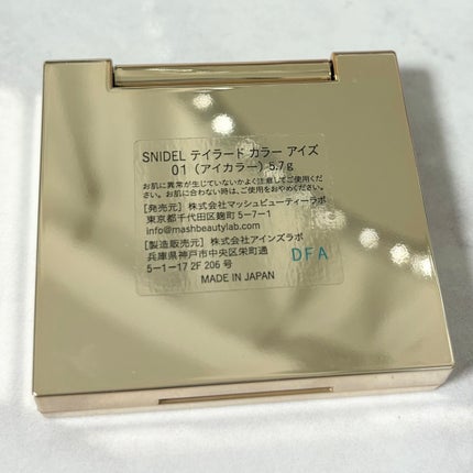 テイラード カラー アイズ/SNIDEL BEAUTY/アイシャドウパレットを使ったクチコミ(4枚目)