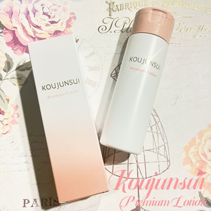 光潤水プレミアム化粧水/エバメール/化粧水を使ったクチコミ(1枚目)