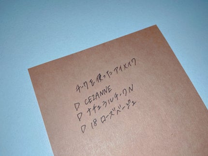 ナチュラル チークN/CEZANNE/パウダーチークを使ったクチコミ(1枚目)