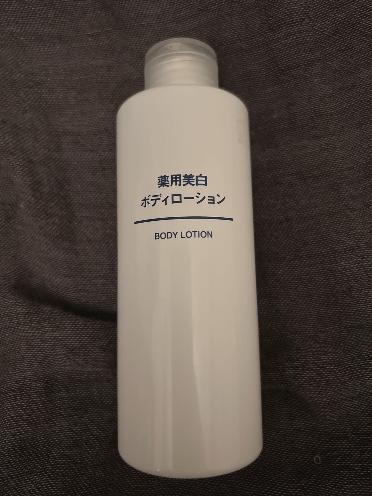 薬用美白ボディローション/無印良品/ボディローションを使ったクチコミ(1枚目)