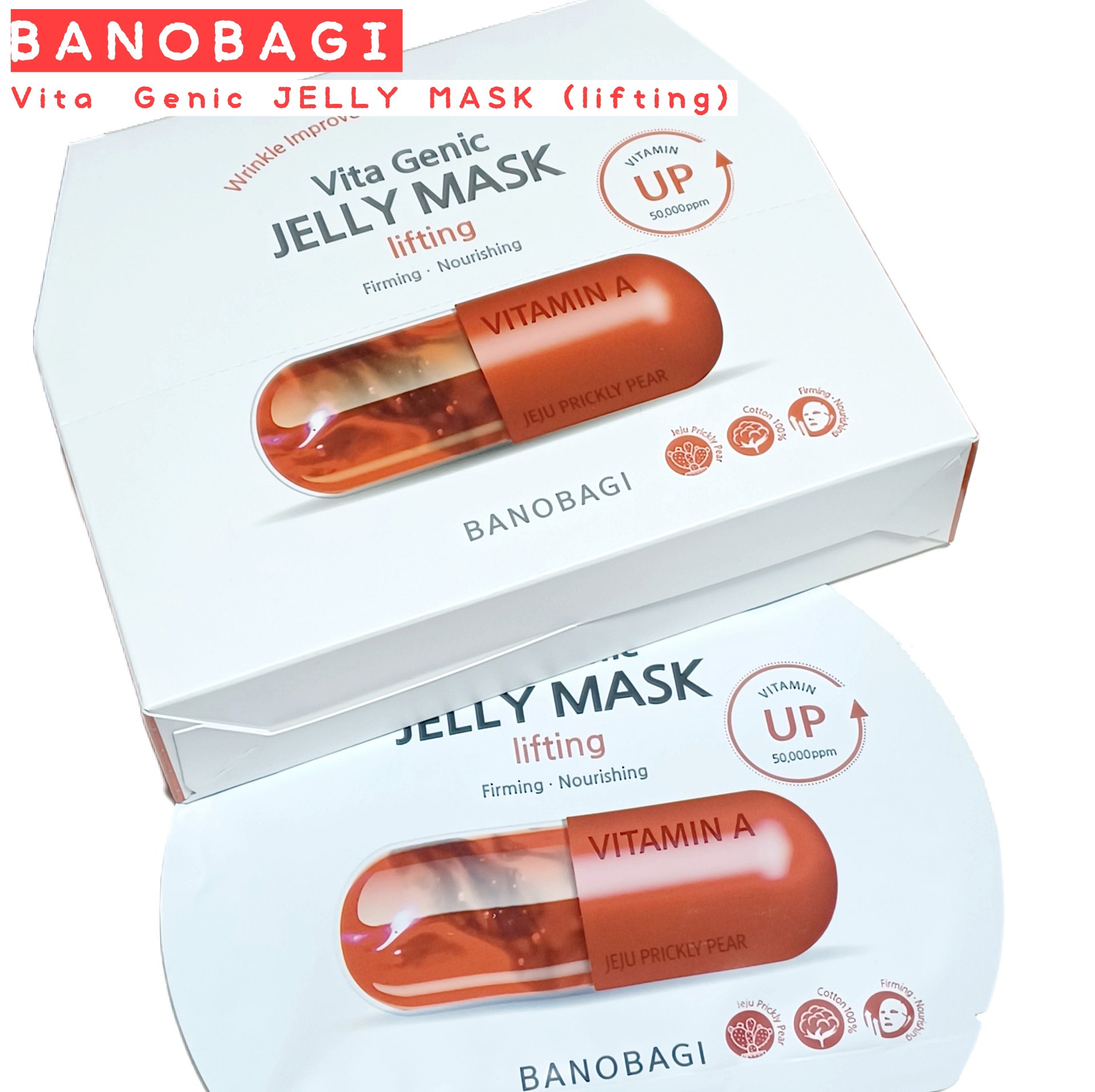 ビタ ジェニックゼリーマスク リフティング/BANOBAGI/シートマスク・パックを使ったクチコミ（1枚目）