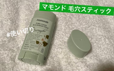 PORE CLEAN BLACKHEAD STIC/Mamonde/スクラブ・ゴマージュを使ったクチコミ（1枚目）