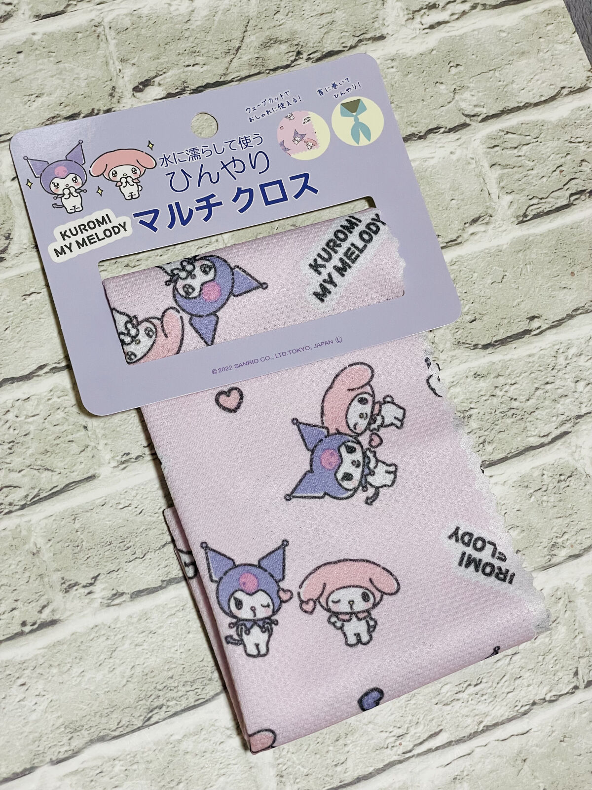 ひんやり マルチクロス/DAISO/その他を使ったクチコミ（1枚目）