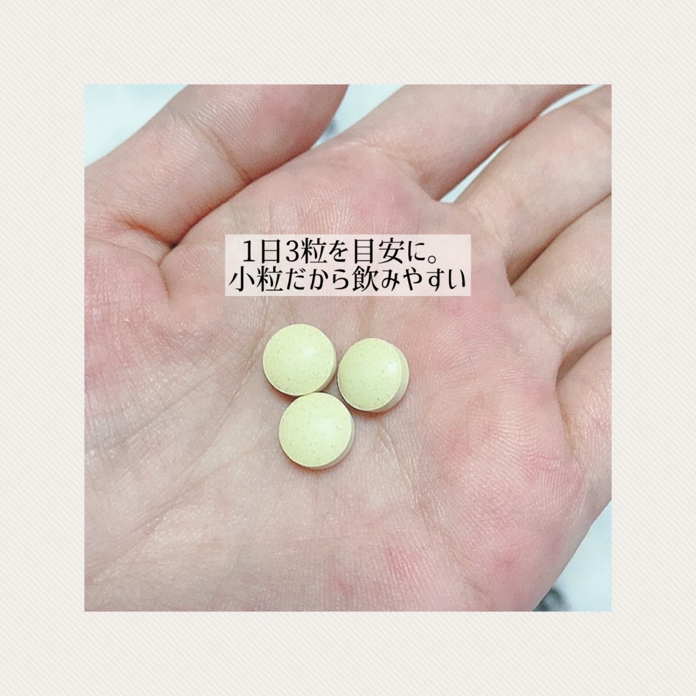 40-50代女性のためのマルチビタミン/PERFECT CARE/健康サプリメントを使ったクチコミ(2枚目)