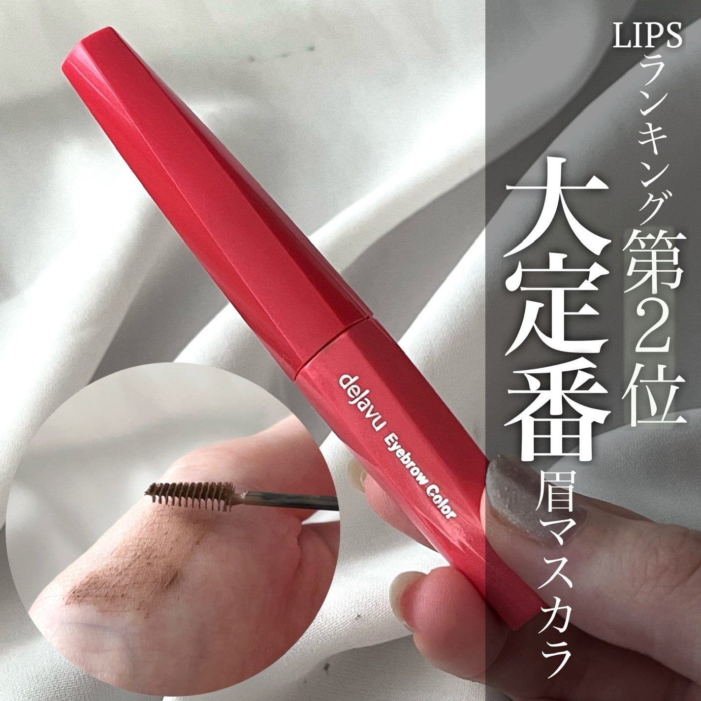 ãã£ã«ã çã«ã©ãŒ/ããžã£ãŽã¥/çãã¹ã«ã©ã䜿ã£ãã¯ãã³ãïŒ1æç®ïŒ