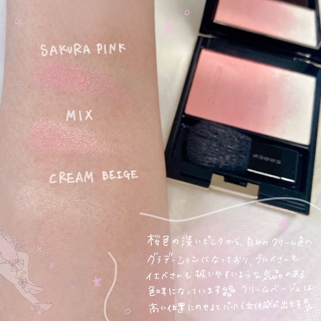 ピュア カラー ブラッシュ/SUQQU/パウダーチークを使ったクチコミ(3枚目)