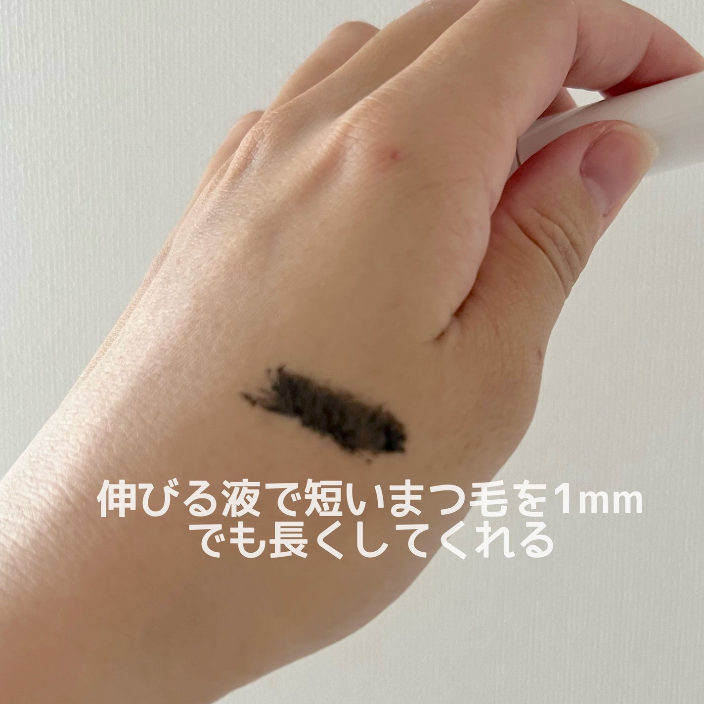 ハイパーリフトマスカラ/D-UP/マスカラを使ったクチコミ(3枚目)