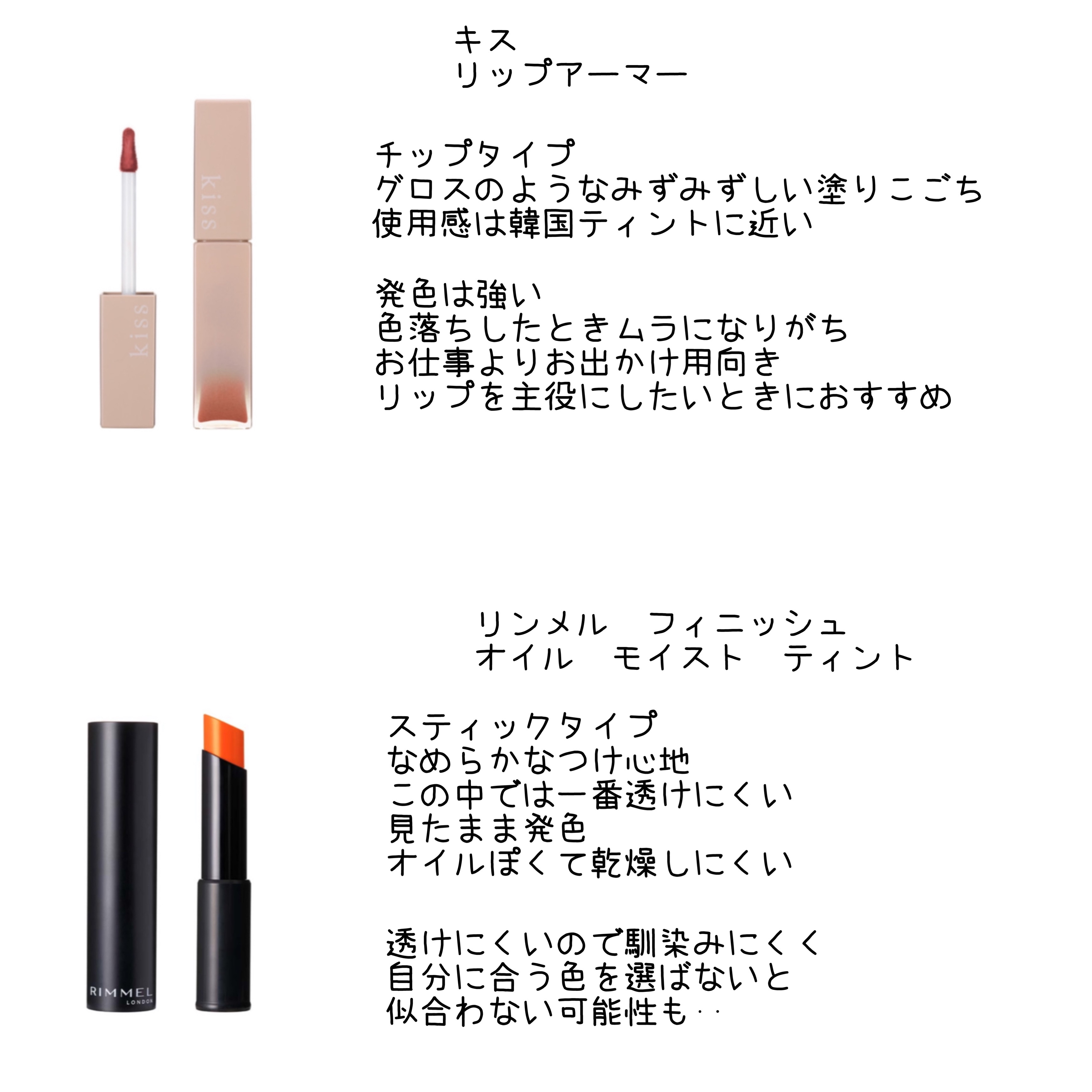 ケイト リップモンスター/KATE/口紅を使ったクチコミ（3枚目）