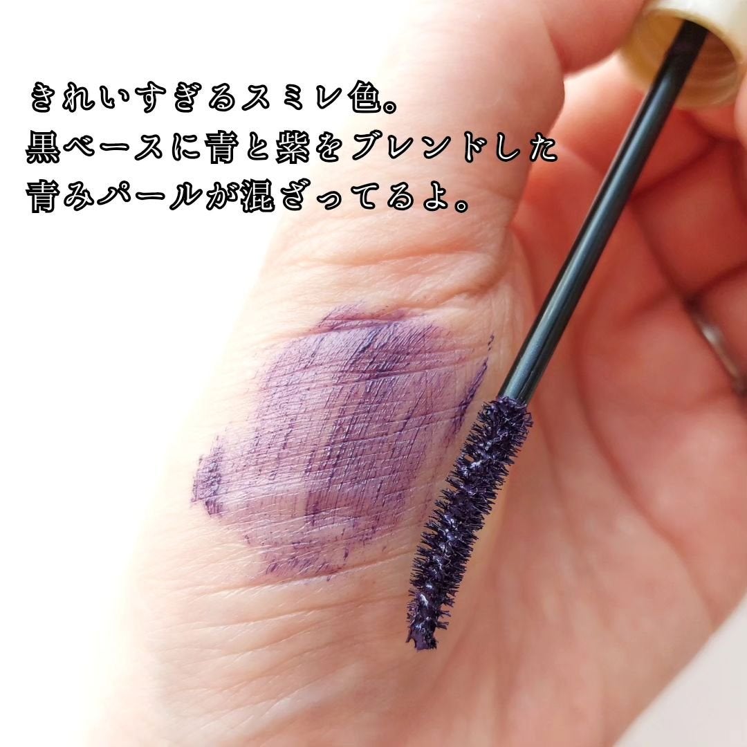 ひとえ・奥ぶたえ用マスカラ/アイプチ®/マスカラを使ったクチコミ(2枚目)