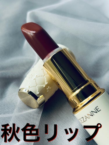 ・CEZANNE ラスティング リップカラーN
105 ブラウン系


1度塗りでも発色の良い
ブラウンリップ💄


キラキラではないけど、
シアーでツヤっとしています。


こんなおしゃれなブラウンリップが
プチプラで手に入るなんてとてもありがたいし、


ブラウンリップって何だか大人っぽいイメージで
似合うかどうかわからない


という方にも挑戦しやすいと思います☺




#CEZANNE#セザンヌ#ラスティングリップカラーN#リップ#ブラウンリップ#プチプラ#大人っぽい#秋冬メイク2023#riiiリップの画像 その0