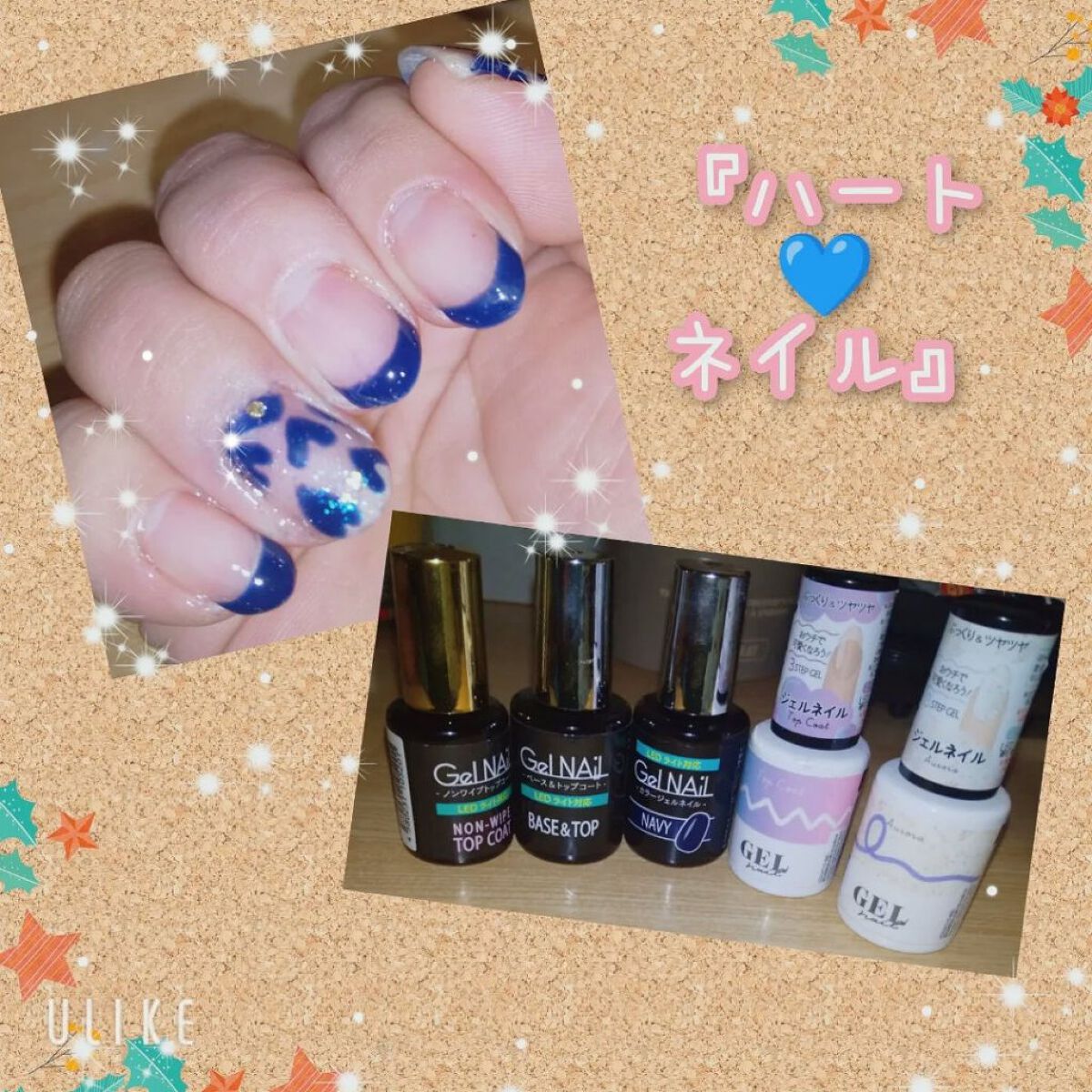 BRG ジェルネイル/DAISO/ジェルネイルを使ったクチコミ（1枚目）