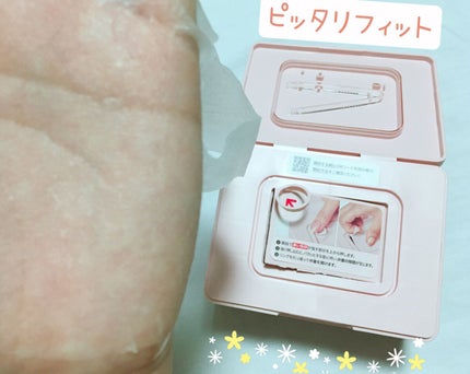 シカコラーゲン マスク/VT/シートマスク・パックを使ったクチコミ(3枚目)