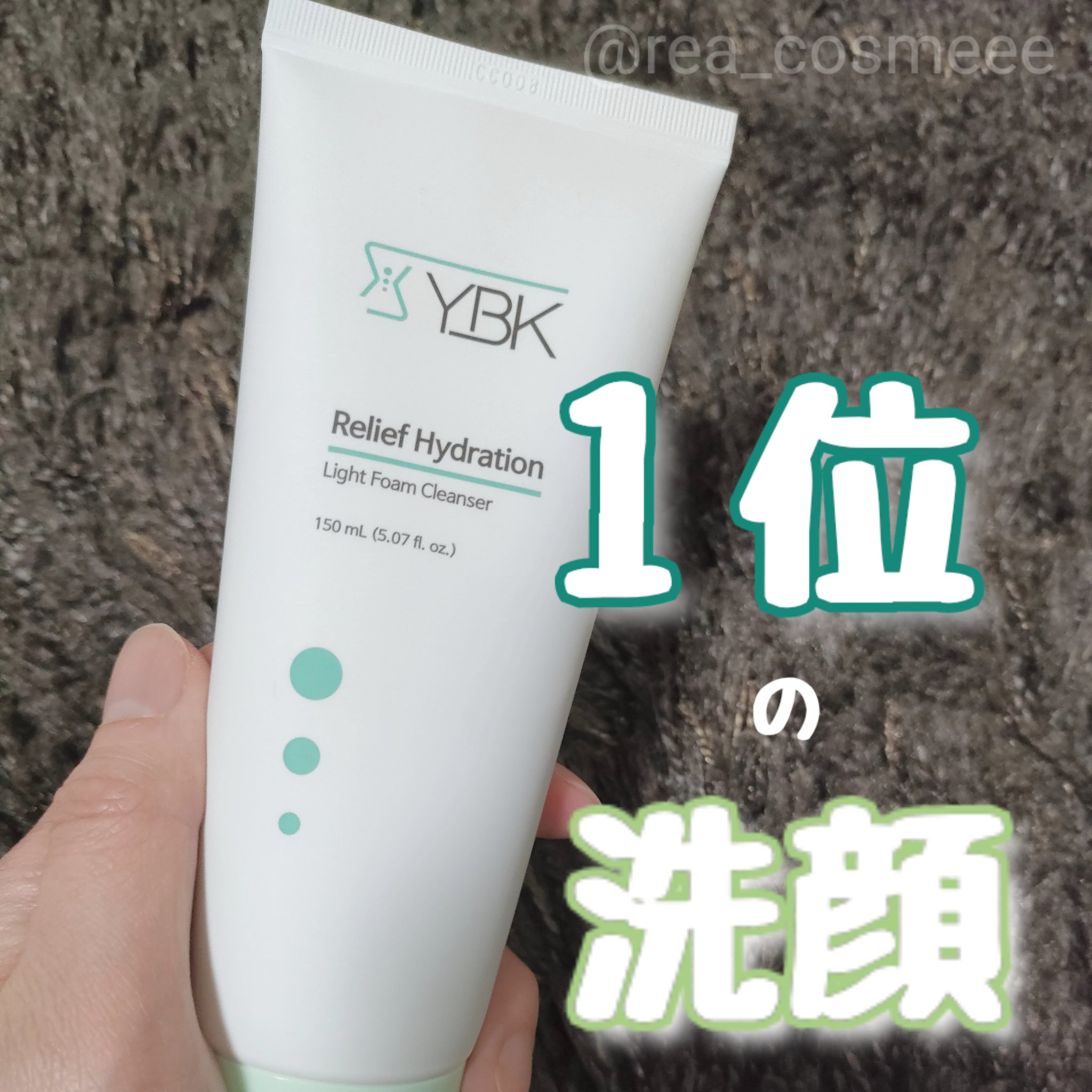 CICA 洗顔フォーム /YBK/洗顔フォームを使ったクチコミ（1枚目）