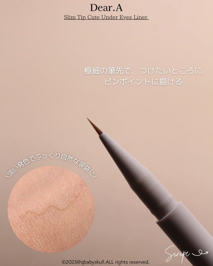 スリムチップキュートアイズメーカー/Dear.A/ペンシルアイライナーを使ったクチコミ(8枚目)