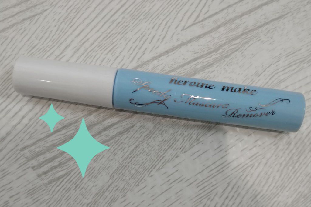 ヒロインメイクＳＰ スピーディーマスカラリムーバー/ヒロインメイク/ポイントメイクリムーバーを使ったクチコミ（1枚目）