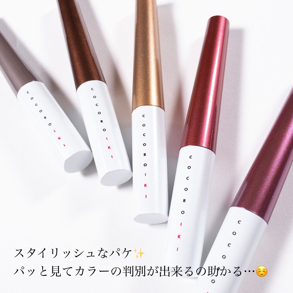 アイデザインマスカラ/COCOROIKI/マスカラを使ったクチコミ（3枚目）