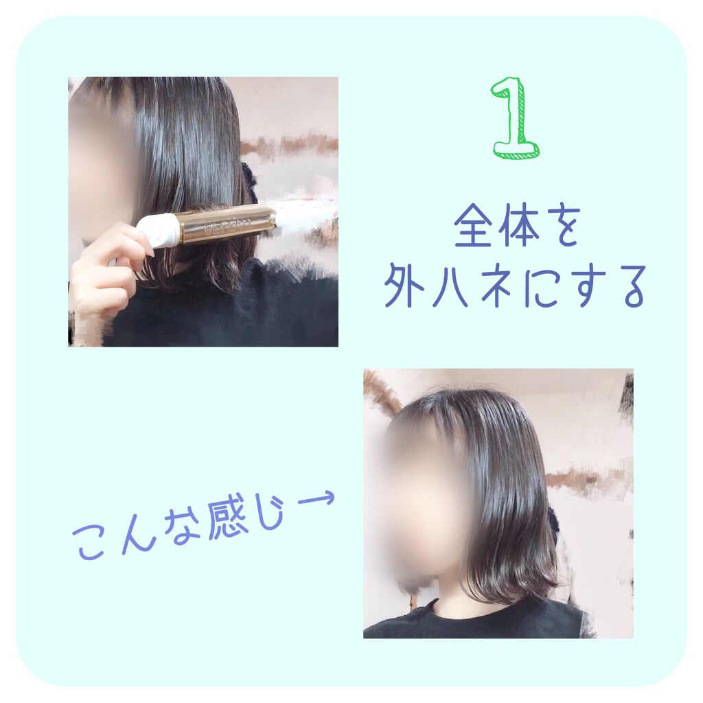 N. ナチュラルバーム/N./ヘアバームを使ったクチコミ(3枚目)