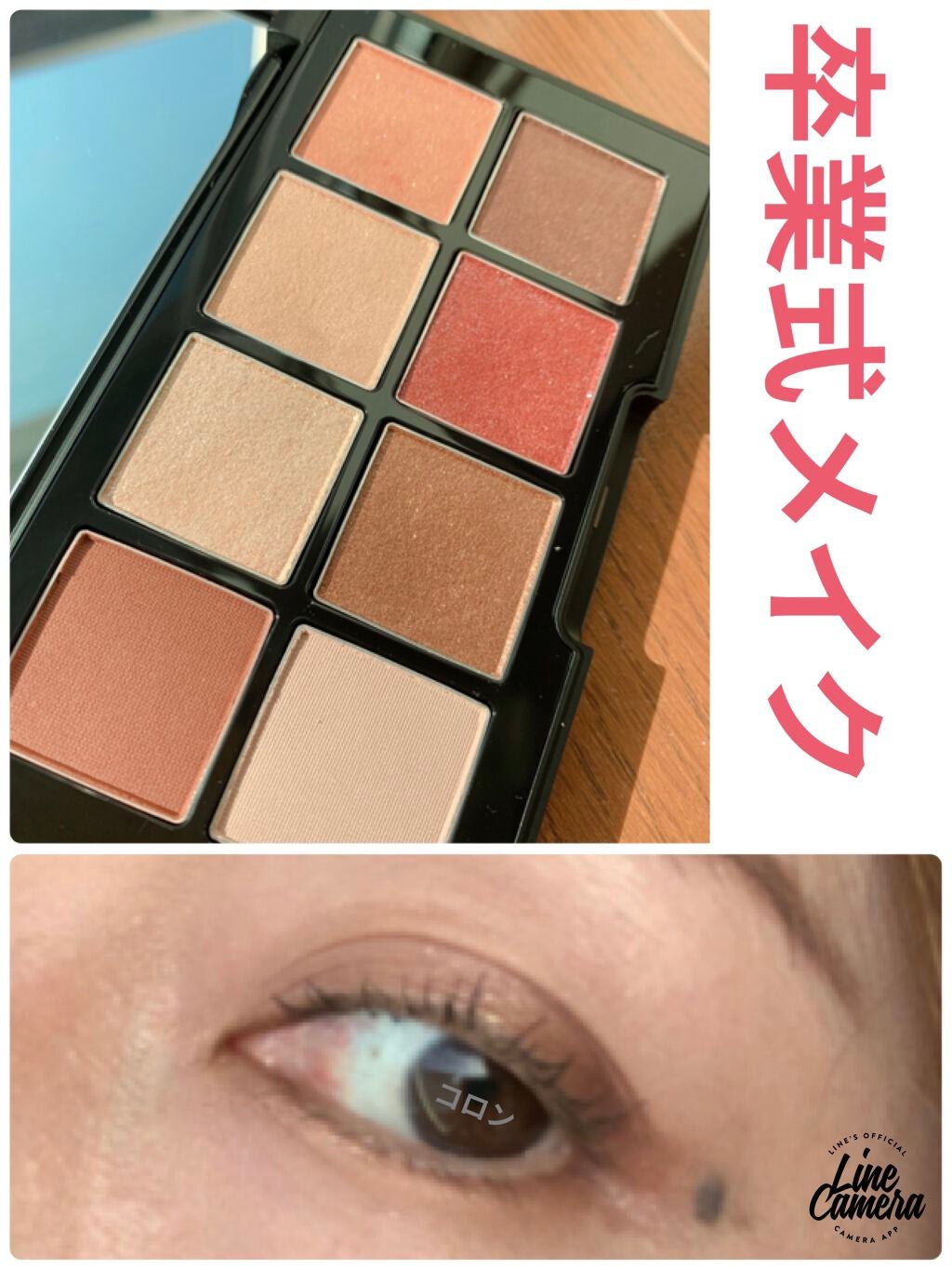 コスメデコルテ クリスマスコフレ2020/DECORTÉ/メイクアップキットを使ったクチコミ(1枚目)