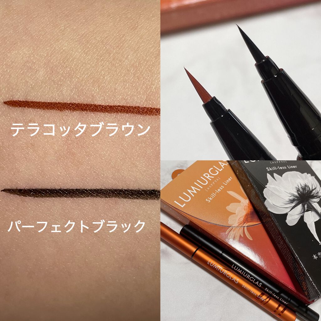 スキルレスライナー/LUMIURGLAS/リキッドアイライナーを使ったクチコミ（2枚目）