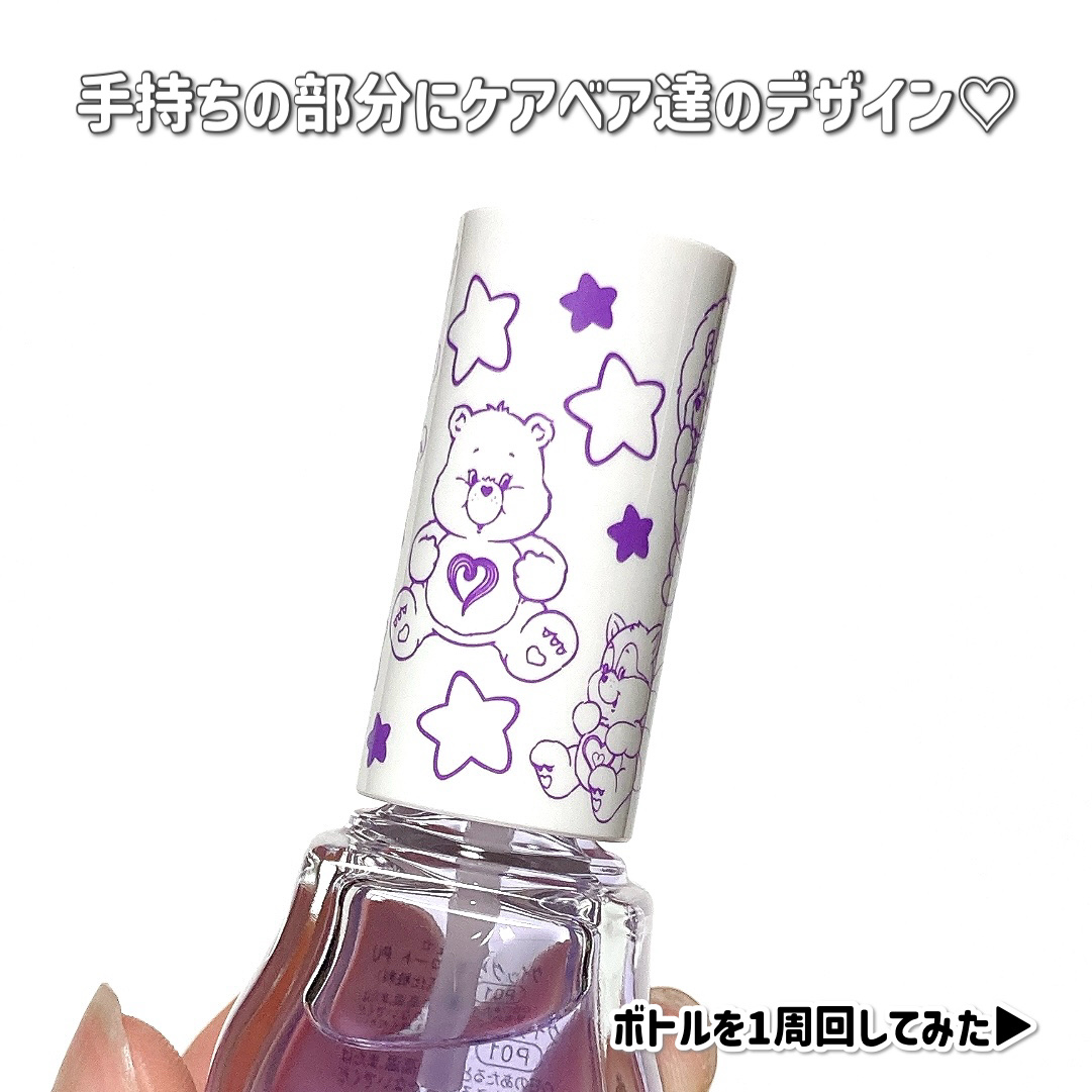 エテュセ クイックケアコート PU P01 / ettusais(エテュセ) | LIPS