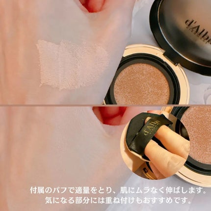 グロウフィットセラムカバークッション/ダルバ/クッションファンデーションを使ったクチコミ(2枚目)