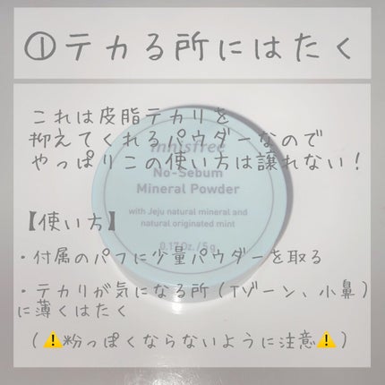 ããŒã»ãã ãããã©ã«ããŠããŒãN/innisfree/ã«ãŒã¹ããŠããŒã䜿ã£ãã¯ãã³ãïŒ2æç®ïŒ