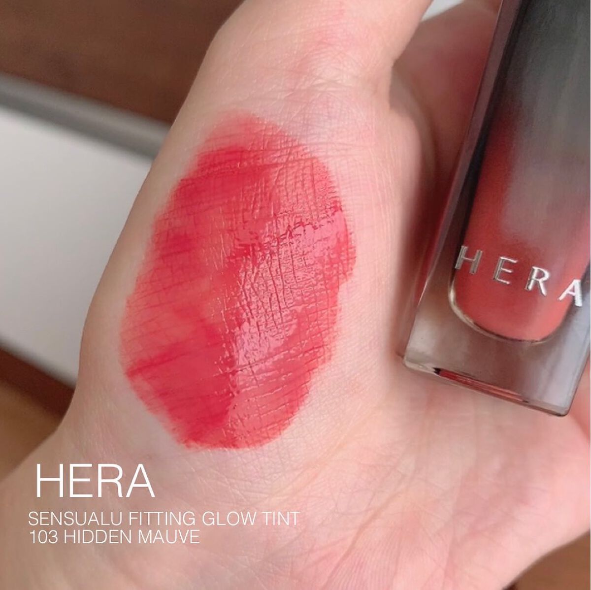 センシュアル フィッティング グロウ ティント/HERA/リップティントを使ったクチコミ（1枚目）