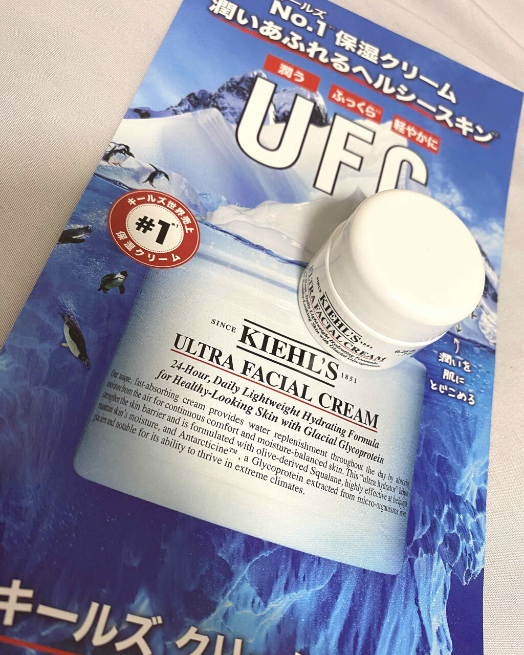 キールズさんのベスコス受賞クリーム使ってみた。

かねてから気になっていた@コスメでもTwitterのベスコスでも常連のキールズさんのUFCクリーム。

見た目は白くて少し硬めのクリームといった感じです。キュレルとdr.jartのセラマイデ