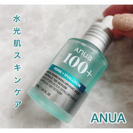 PDRNヒアルロン酸カプセル100セラム/Anua/美容液を使ったクチコミ(1枚目)
