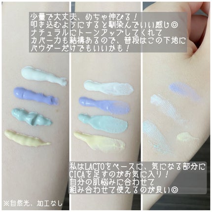 ウユエッセンス UVクリーム/G9SKIN/日焼け止めクリームを使ったクチコミ(5枚目)