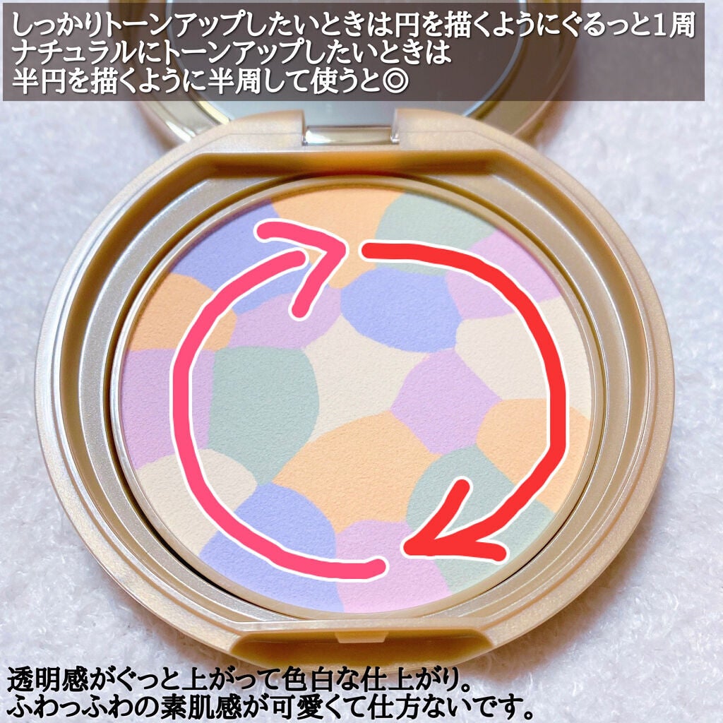 マシュマロフィニッシュパウダー ~Abloom~/キャンメイク/プレストパウダーを使ったクチコミ(4枚目)