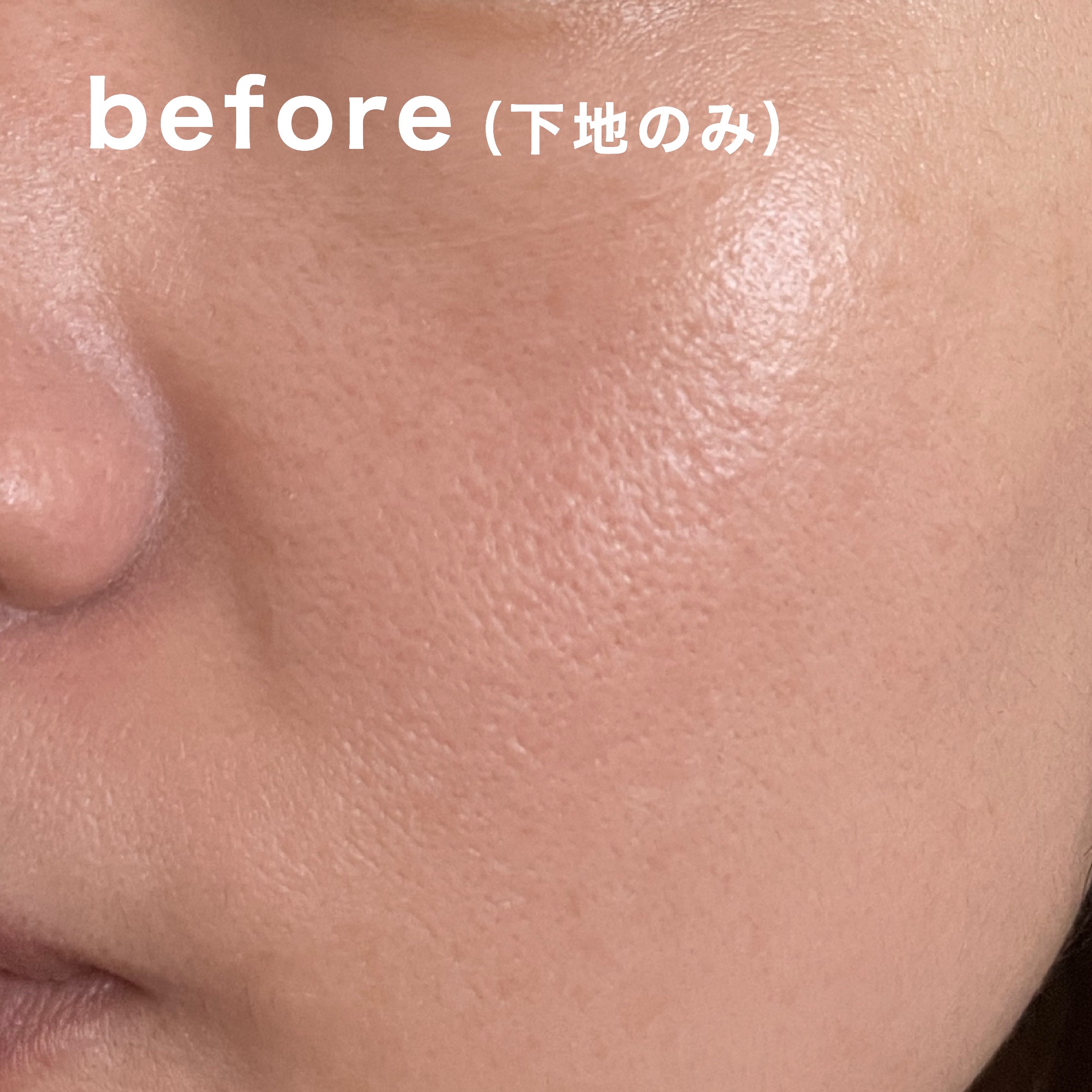 ヌーゼロクッション 03 ナチュラル 21/rom&nd/クッションファンデーションを使ったクチコミ（3枚目）