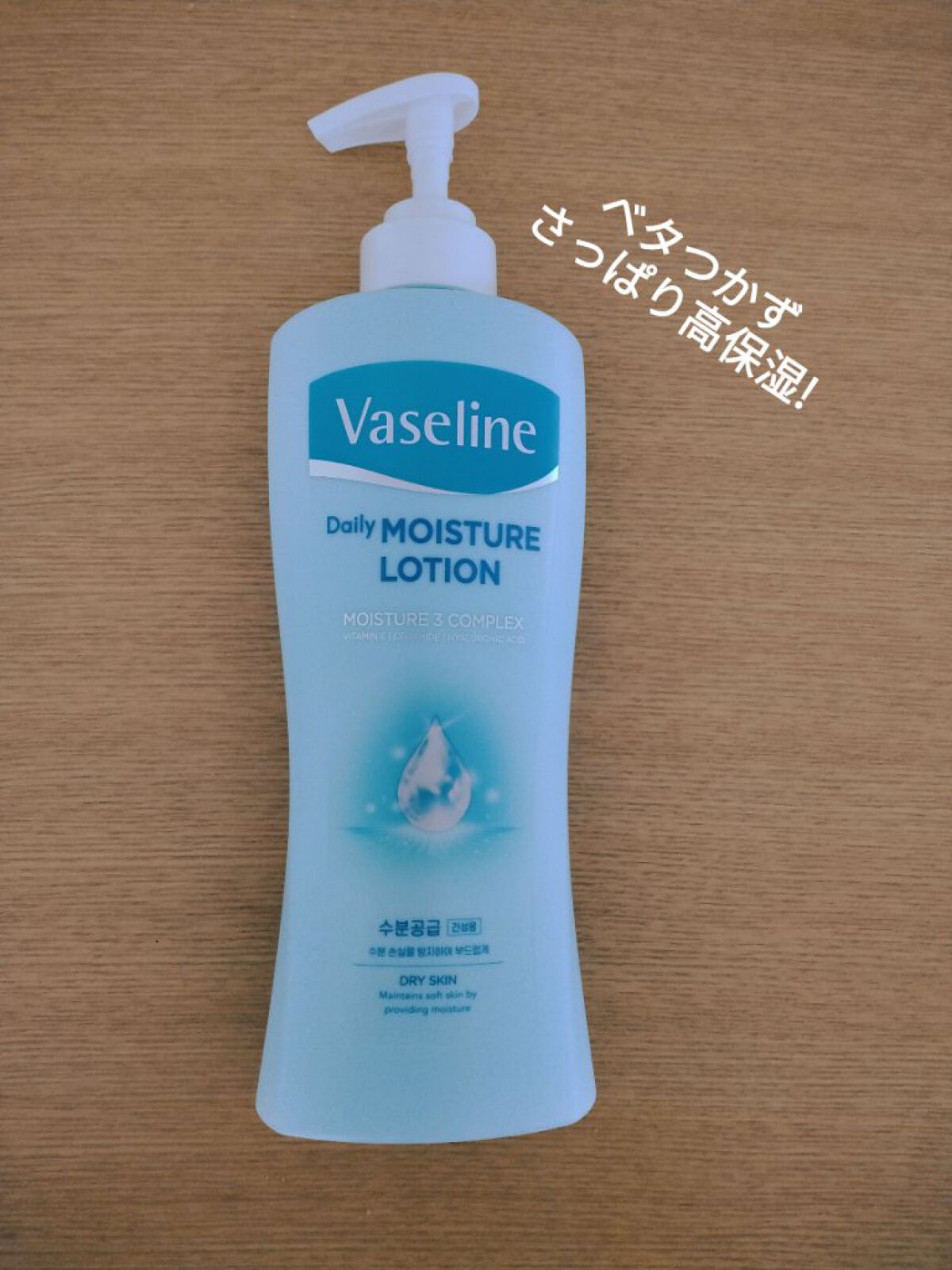 ヴァセリン アドバンスドリペア ボディローション 無香料/ヴァセリン/ボディローションを使ったクチコミ（1枚目）