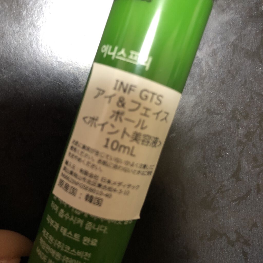 ウォータースプラッシュサンクリーム/espoir/日焼け止め・UVケアを使ったクチコミ（3枚目）