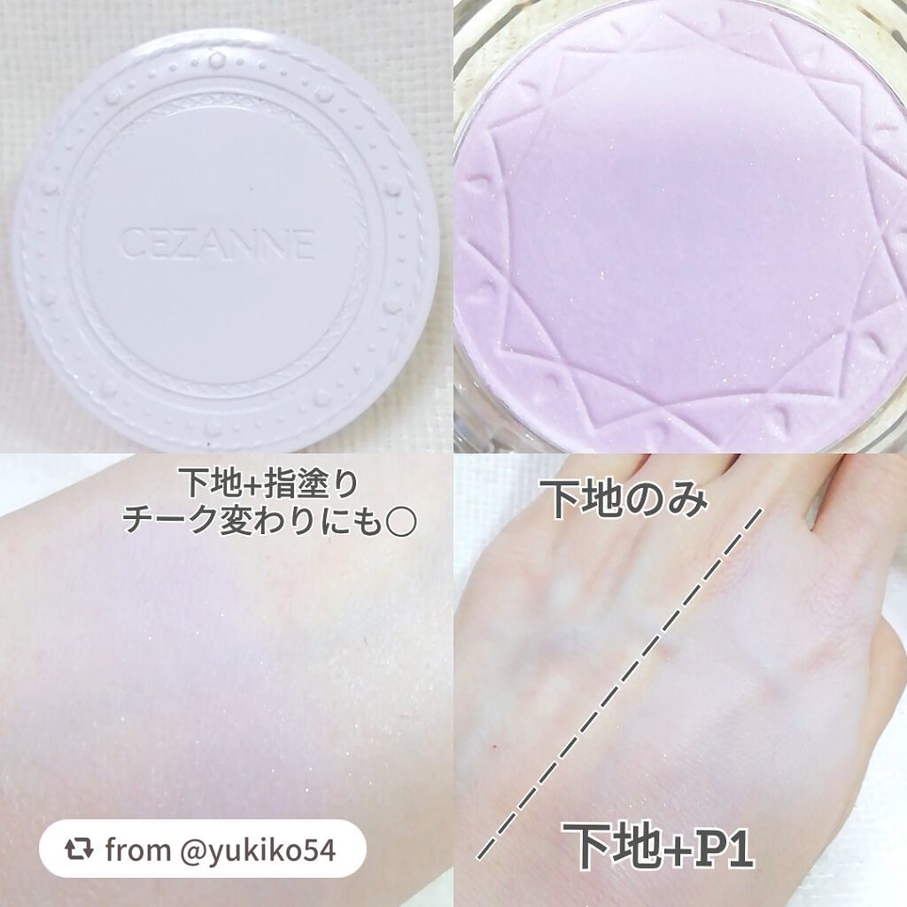 UVクリアフェイスパウダー/CEZANNE/プレストパウダーを使ったクチコミ(2枚目)