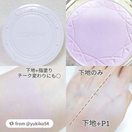 UVクリアフェイスパウダー/CEZANNE/プレストパウダーを使ったクチコミ(2枚目)