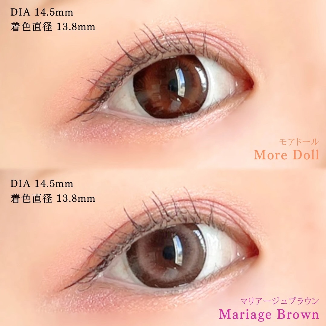 マジェット リラックス/Majette/ワンデー（１DAY）カラコンを使ったクチコミ（3枚目）