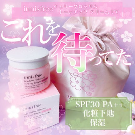 チェリーブロッサム トーンアップ クリーム UV/innisfree/フェイスクリームを使ったクチコミ(1枚目)