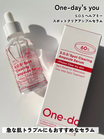 SOSスポットクリアトナー/One-day's you/化粧水を使ったクチコミ(5枚目)