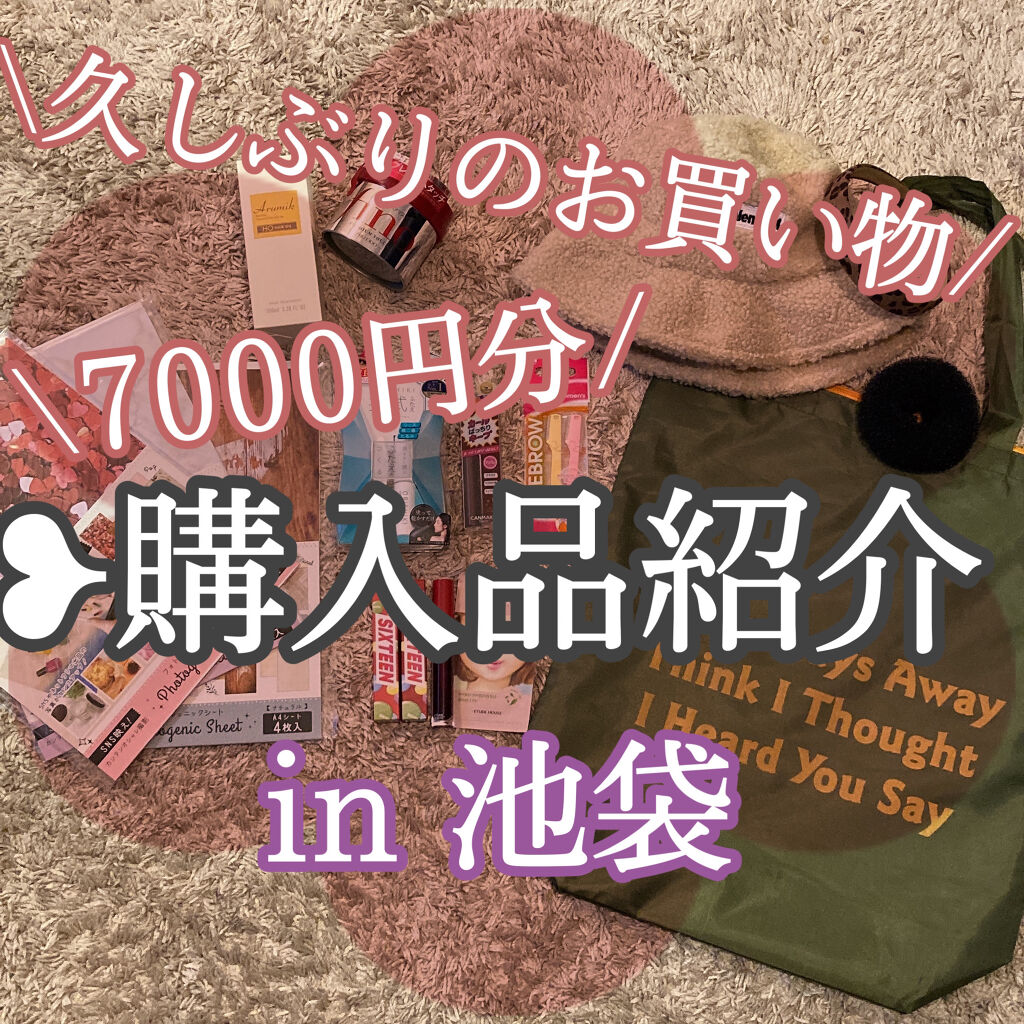 クイックラッシュカーラー/キャンメイク/マスカラ下地を使ったクチコミ（1枚目）